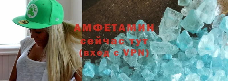 Amphetamine Premium  OMG tor  Кедровый 